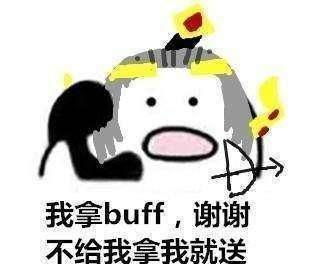 王者荣耀排位千万别让我看到这英雄,我分分钟举报你