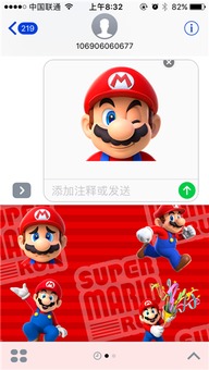 没见过这么萌的大叔苹果也拜倒在他之下