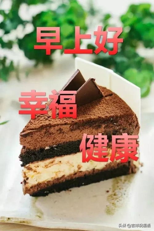 与恐惧而无忧,于逆境而不惧随缘放下,心安是家早安朋友