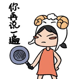 生活表情大作战