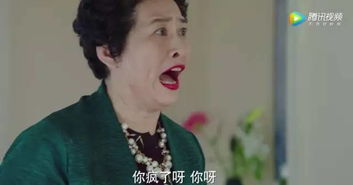 我的前半生大结局了,最舍不得的是薛甄珠小仙女