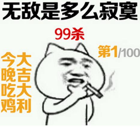 吃鸡火力2.0惊险4级包600点储存空间,玩家能把队友装进去