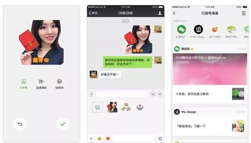 新一届换装比赛,恭喜微信夺冠青晚报