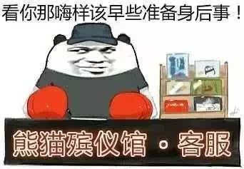 好好照顾你自己,按时喝酒抽烟,好好熬夜没事多玩手机,一切都会变好的表情包推送