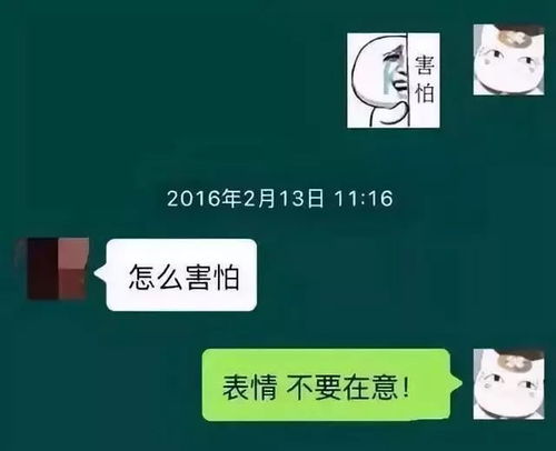 爆笑跟爸妈聊天千万别用表情包,不然会被逼疯的
