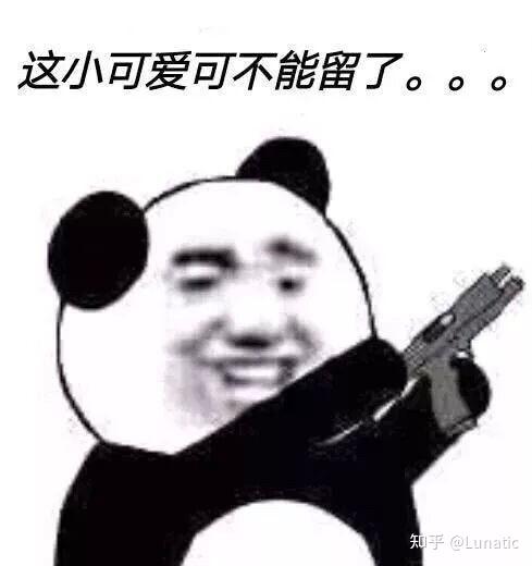 李信斗图表情包打屁股