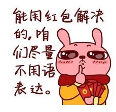 两亿卖货郎红包雨高潮让你猝不及防