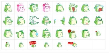微信图文表情使用技巧总结