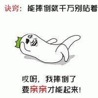 搞笑你就别在追问了我今年刚满五十五岁
