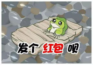 打字出表情包的软件旅行青蛙