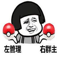 上勾拳下勾拳表情包微信头像图片大全