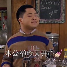 每日轻松一刻精虫上脑智商下跑