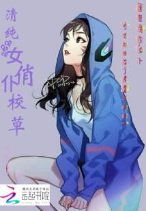 高冷动漫美女表情包勐海