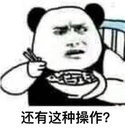 还有这种操作电竞精品栏目中关村在线