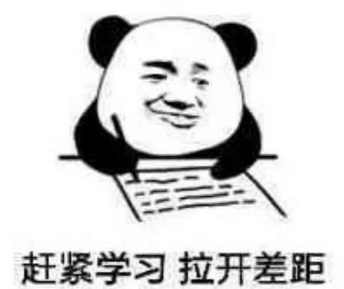 轻轻松松赚大钱表情包表情