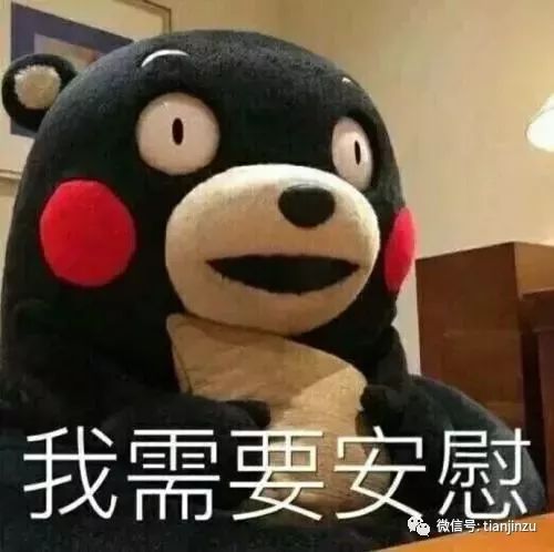 花7500元新买的gucci包,包带竟然是硬纸做的天津网友贫穷限制了我的想象力