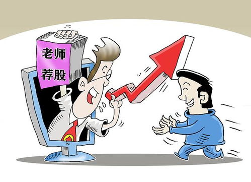 老师沉迷做微商遭家长举报,被立案查处,你身边有老师做微商吗