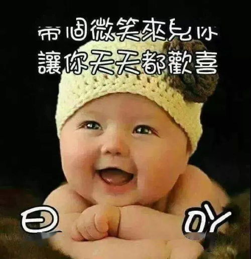 中年老人表情包怀着积极心态过好每一个今天