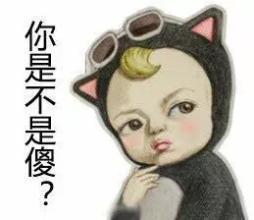 公安提醒小心微信投票有陷阱,大家要注意