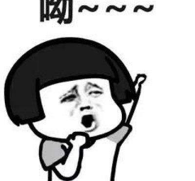 开心一笑昨晚喝酒半夜回家,一进门看媳妇有点生气,没敢招惹她