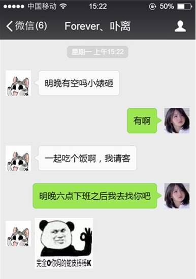 有这个制作表情包的神器,妈妈再也不用担心我尬不过别人了