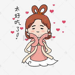卡通可爱人物图片卡通可爱人物图片素材免费下载千库网第4页