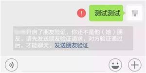 诊断书您已患上微信不适综合症内附解救良方