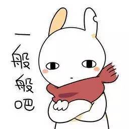外国人真不用soso来表达一般般,这样说才地道