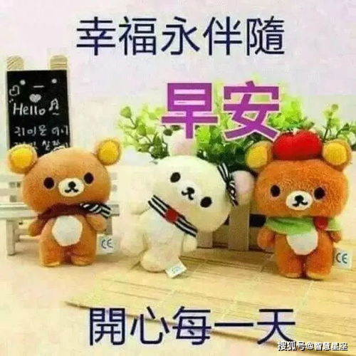 2021年7月18日早安图片带字星期天早上好问候语简短