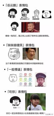 这些你常用的表情包原型,都知道吗