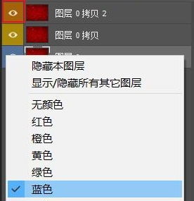 ps教程我的ps我做主之高级图层拓展