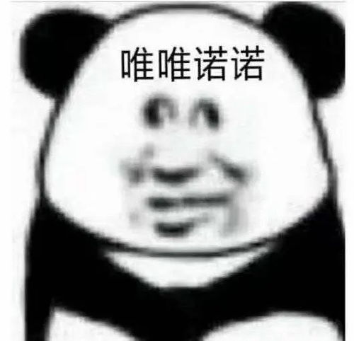 面无表情的图片表情包甩脸子