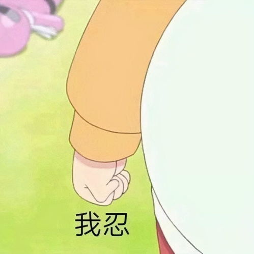 可爱的斗图表情包合集小哥哥我有点想你