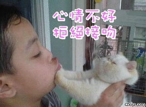 qq图片心情不好,拒绝接吻亲吻亲热qq表情