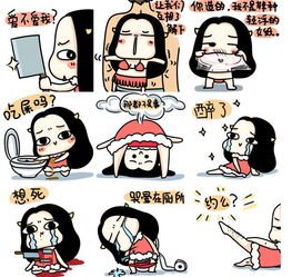 牛哄哄表情包