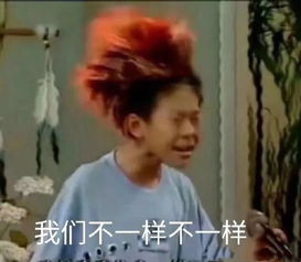 脑阔疼表情包农活