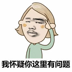 高级黑赵四出轨国脚躺枪梅西伯纳乌晾衣服