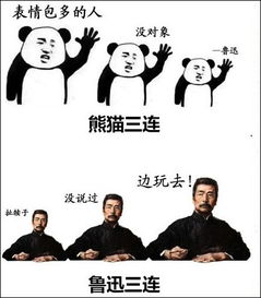 xx三连表情包火了,古人的棺材板按不住了