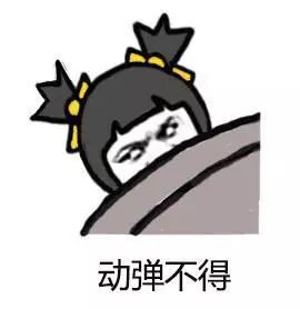 娱乐丨周末起来嗨呀