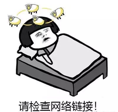 扯被子叫起床表情包赖床