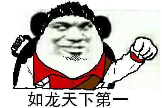 都要2020了,你心目中天下第一的游戏是什么