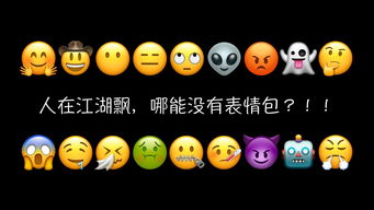 表情包生成链接python