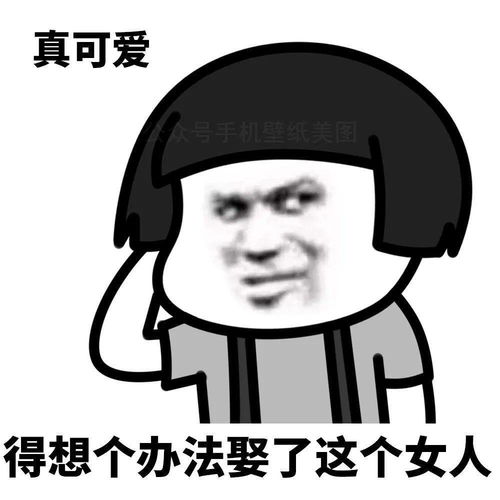 2020表情包大全斗图没输过