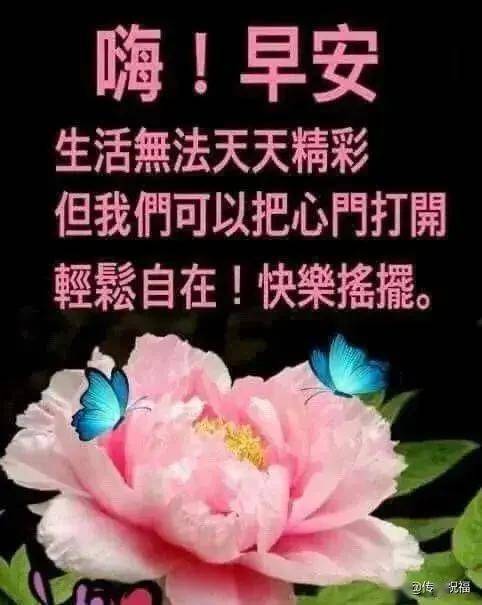 有的路,是用脚去走有的路,要用心去走早安