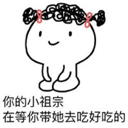 超小表情包跪了