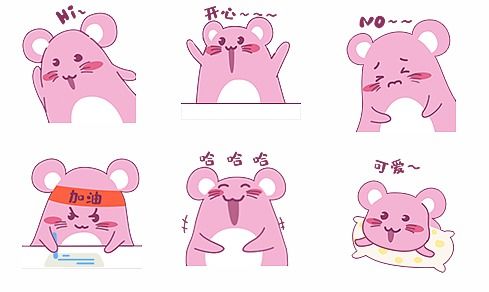 2020年鼠年鼠鼠表情包设计