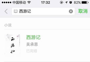 微信求红包表情包微信朋友圈