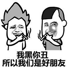 土鸡炖蘑菇新年特辑2020年,告别遗憾,重新出发