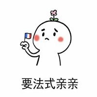 抱抱表情包微信表情包