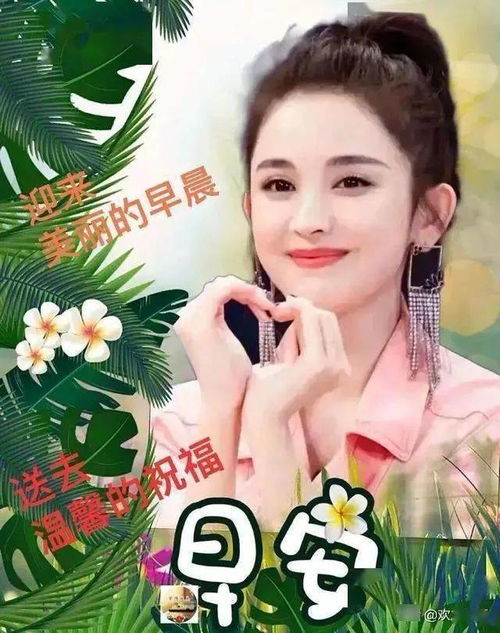 6月4日周四群发早上好问候祝福动态表情图片6月最美早晨好问候表情动态图片